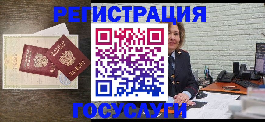 временная регистрация недорого в Нижневартовске