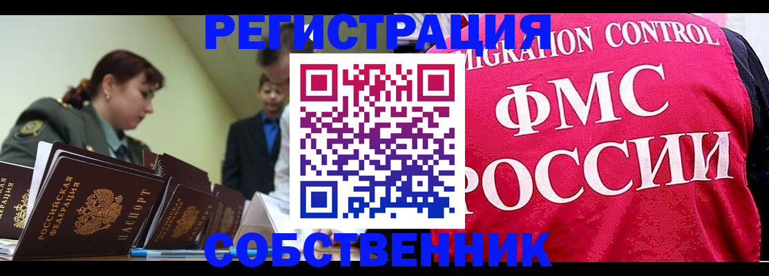 прописка для кредита в Нижневартовске